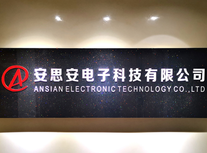 长沙智慧工地软件公司